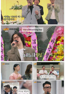 아는 형님.E485.250607.1080p-F1RST