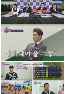 뭉쳐야 찬다 4.E11.250615.1080p-F1RST