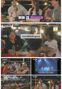 방판뮤직 : 어디든 가요.E05.250628.1080p-F1RST