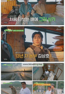 제철남자.E01.250627.1080p-F1RST