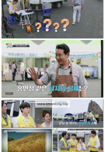 왔수다만물트럭.E01.250615.1080p-F1RST