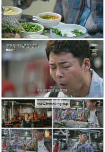 전현무계획2.E33.250613.1080p-F1RST