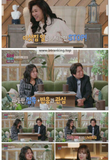 오은영 리포트 - 결혼 지옥.E127.250623.1080p-F1RST