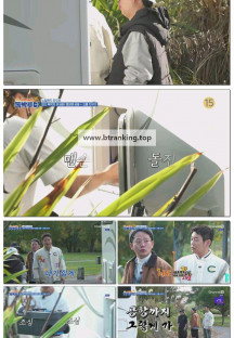 니돈내산 독박투어3.E39.250524.1080p-F1RST