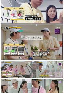 런닝맨.E756.250615.1080p-F1RST