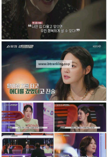 스모킹건.E102.250708.1080p-F1RST