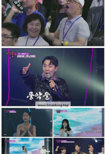 트롯 올스타전 수요일밤에.E08.250611.1080p-F1RST