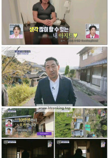 구해줘! 홈즈.E300.250529.1080p-F1RST