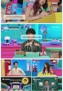 브레인 아카데미.E07.250710.1080p-F1RST