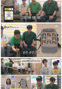 틈만나면.E28.250701.1080p-F1RST