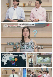 벌거벗은 세계사.E210.250701.1080p-F1RST