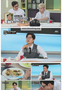 냉장고를 부탁해 since 2014.E29.250706.1080p-F1RST