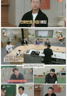 알토란.E545.250615.1080p-F1RST