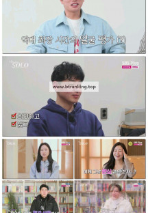 나는 SOLO <나는 솔로>.E203.250528.1080p-F1RST