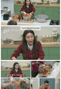 알토란.E542.250525.1080p-F1RST