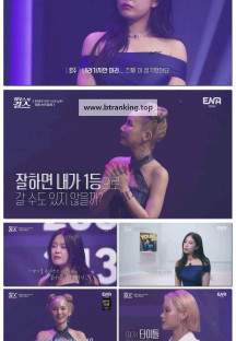 하우스 오브 걸스.E07.250704.1080p-F1RST