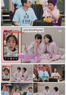 1호가 될 순 없어 시즌2.E02.250604.1080p-F1RST