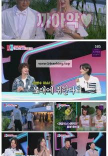 동상이몽 2 - 너는 내 운명.E393.250616.1080p-F1RST