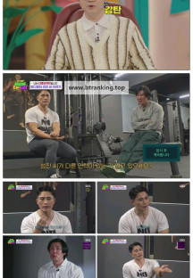 와 진짜 세상에 이런일이.E18.250605.1080p-F1RST