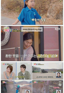 내 아이의 사생활.E26.250622.1080p-F1RST