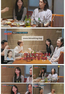 조선의 사랑꾼.E85.250630.1080p-F1RST