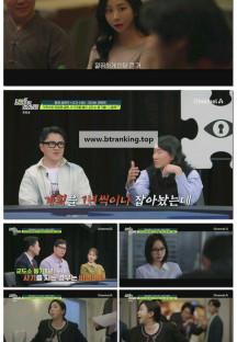 탐정들의영업비밀.E62.250526.1080p-F1RST