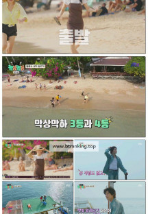 대결! 팽봉팽봉.E08.250607.1080p-F1RST