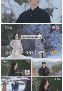 나는 SOLO 나는 솔로.E207.250625.1080p.H264-F1RST