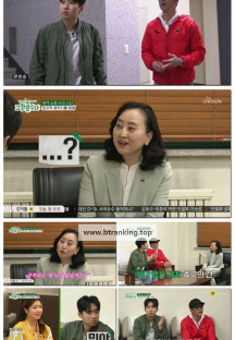 교환왔수다.E02.250524.1080p-F1RST