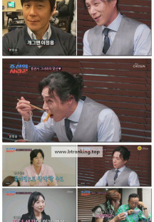 조선의 사랑꾼.E82.250609.1080p-F1RST