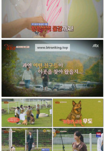 집 나가면 개호강.E01.250525.1080p-F1RST