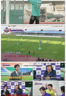 뭉쳐야 찬다 4.E10.250608.1080p-F1RST