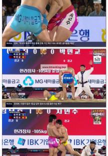2025 추석장사 씨름대회 -한라장사 결정전-.251007.720p-NEXT