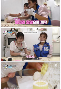 띵동택배.E01.251016.720p-NEXT