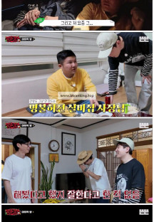 깡촌캉스.S01E04.1080p.NF.WEB-DL.AAC2.0.x264-LeON