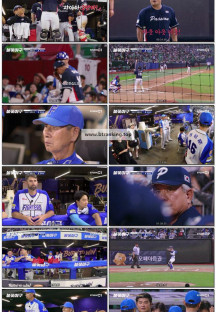 불꽃야구.S01E19.1080p.WEB-DL.AAC2.0.x264-LeON