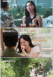 우리 아직 쏠로.E04.250911.WEB-DL.1080p.H.264.AAC