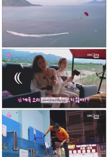 피프티 트립.E01.251017.720p-NEXT