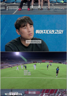 슈팅스타 시즌2.E07.251010.1080p.WEB.AAC.H264