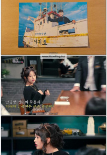 크라임씬 제로.E09-E10 .1080p.WEB.h264