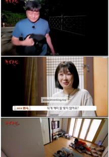 촌장주점.E06.250923.WEB-DL.1080p.H.264.AAC