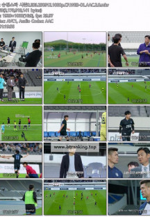 슈팅스타 시즌2.E03.250912.1080p.CP.WEB-DL.AAC.2.0