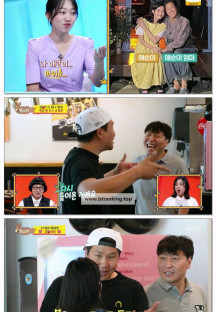 사장님 귀는 당나귀 귀.E312.250629.1080p.H264-F1RST