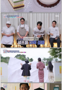 손대면 핫플 동네멋집-국가대표 특별판.E02.251019.720p-NEXT