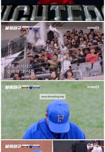 불꽃야구.S01E06.1080p.NF.WEB-DL.AAC2.0.x264-LeON