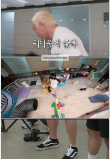 추라이 추라이 시즌2.E11.1080p.NF.WEB-DL.x264.AAC2.0