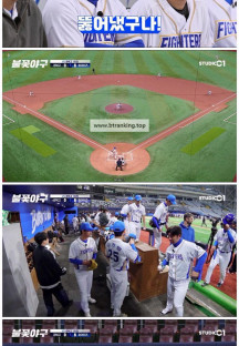 불꽃야구.S01E04.1080p.NF.WEB-DL.AAC2.0.x264-LeON