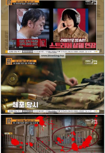 차트를 달리는 남자.E441.250614.720p