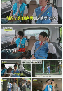 놀면 뭐하니?.E287.250705.1080p-F1RST