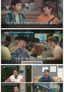 프리한19.E469.250526.1080p-F1RST